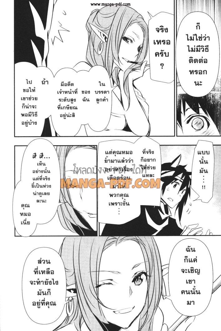 Manga-lc-com อ่านมังงะ อ่านการ์ตูน ออนไลน์ ฟรี Shinju no Nectar ตอนที่ 1 2 3 4 5 6 7 8 9 10 11 12 13 14 ฟรี ไม่มีโฆษณา Manga-lc - อ่าน มังงะ อ่าน การ์ตูน ออนไลน์ อ่านมังงะ ฟรี