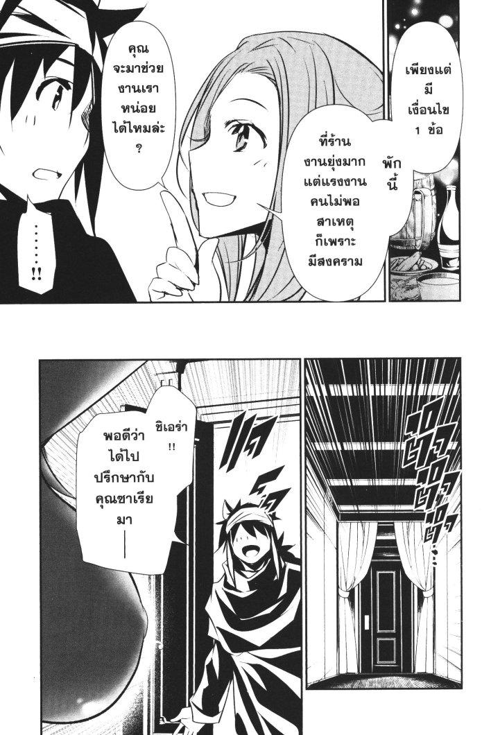 Manga-lc-com อ่านมังงะ อ่านการ์ตูน ออนไลน์ ฟรี Shinju no Nectar ตอนที่ 1 2 3 4 5 6 7 8 9 10 11 12 13 14 ฟรี ไม่มีโฆษณา Manga-lc - อ่าน มังงะ อ่าน การ์ตูน ออนไลน์ อ่านมังงะ ฟรี