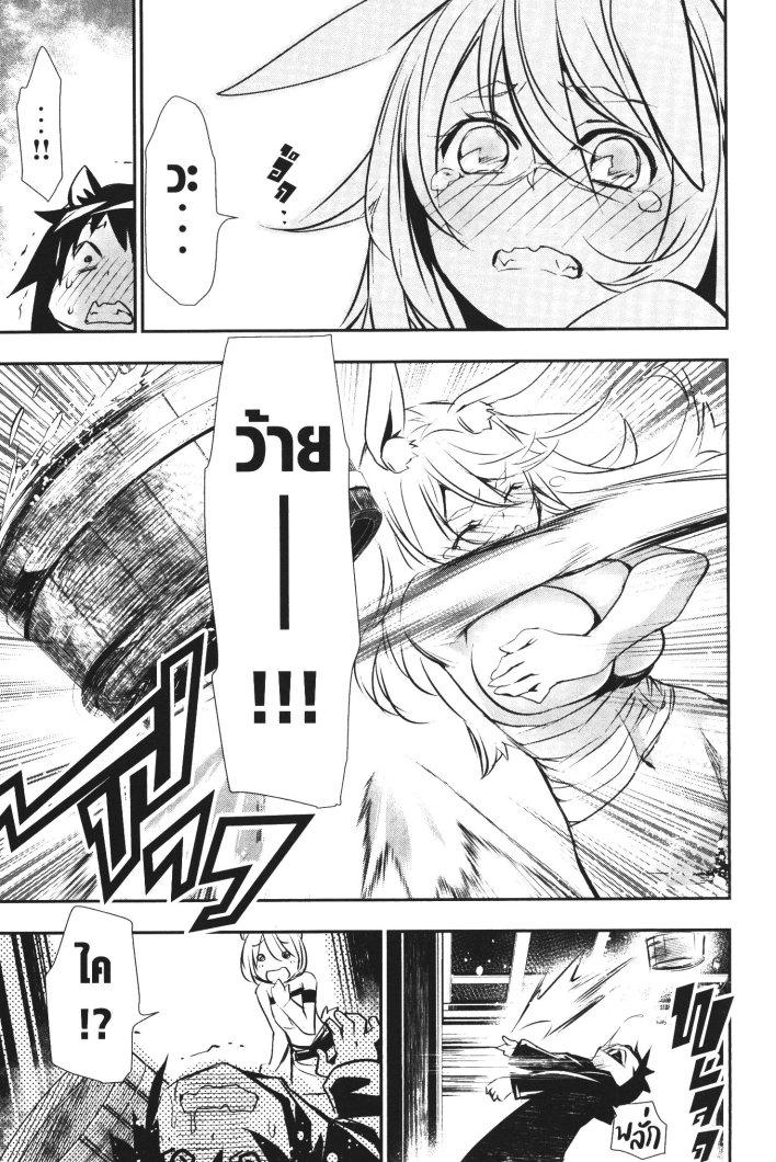 Manga-lc-com อ่านมังงะ อ่านการ์ตูน ออนไลน์ ฟรี Shinju no Nectar ตอนที่ 1 2 3 4 5 6 7 8 9 10 11 12 13 14 ฟรี ไม่มีโฆษณา Manga-lc - อ่าน มังงะ อ่าน การ์ตูน ออนไลน์ อ่านมังงะ ฟรี