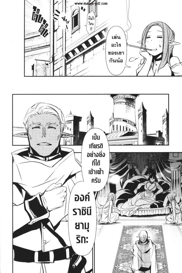Manga-lc-com อ่านมังงะ อ่านการ์ตูน ออนไลน์ ฟรี Shinju no Nectar ตอนที่ 1 2 3 4 5 6 7 8 9 10 11 12 13 14 ฟรี ไม่มีโฆษณา Manga-lc - อ่าน มังงะ อ่าน การ์ตูน ออนไลน์ อ่านมังงะ ฟรี