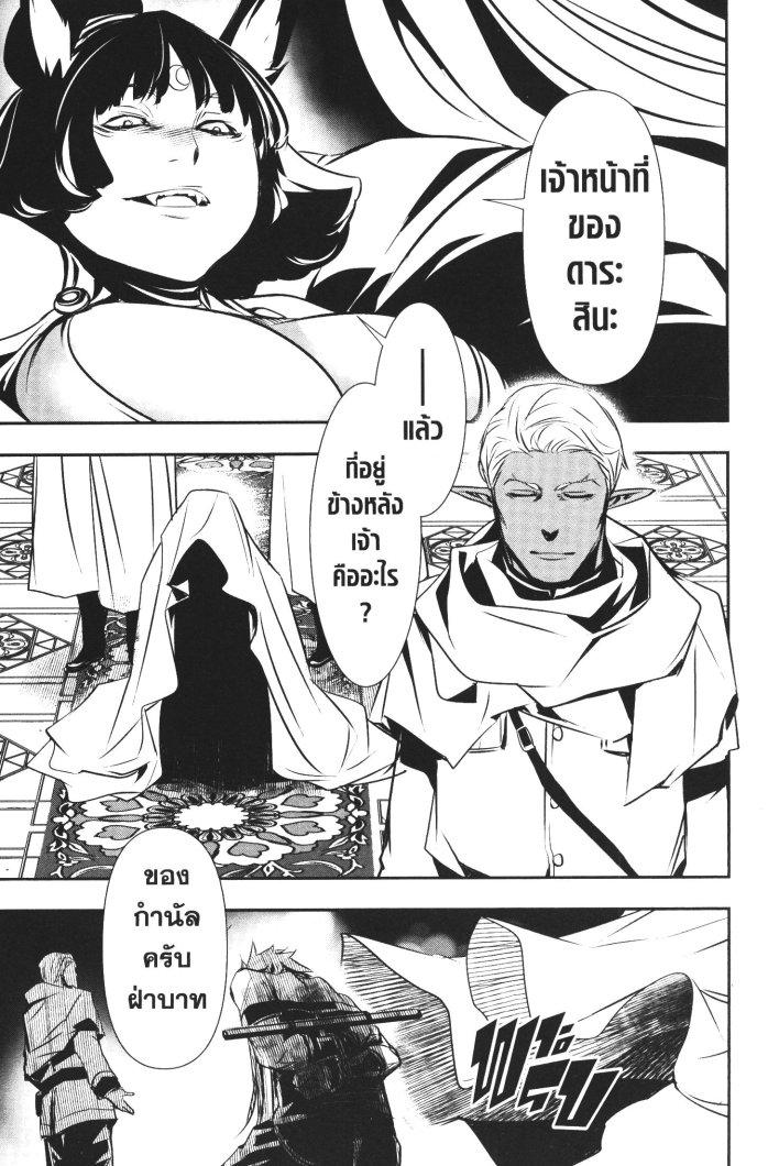 Manga-lc-com อ่านมังงะ อ่านการ์ตูน ออนไลน์ ฟรี Shinju no Nectar ตอนที่ 1 2 3 4 5 6 7 8 9 10 11 12 13 14 ฟรี ไม่มีโฆษณา Manga-lc - อ่าน มังงะ อ่าน การ์ตูน ออนไลน์ อ่านมังงะ ฟรี