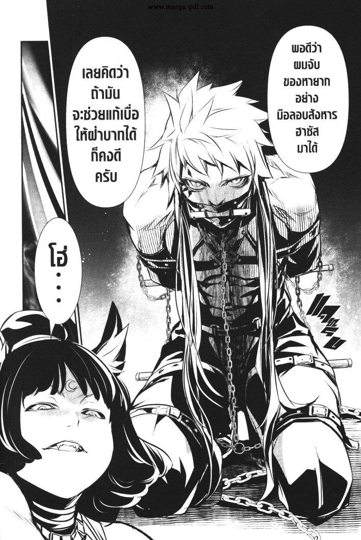 Manga-lc-com อ่านมังงะ อ่านการ์ตูน ออนไลน์ ฟรี Shinju no Nectar ตอนที่ 1 2 3 4 5 6 7 8 9 10 11 12 13 14 ฟรี ไม่มีโฆษณา Manga-lc - อ่าน มังงะ อ่าน การ์ตูน ออนไลน์ อ่านมังงะ ฟรี