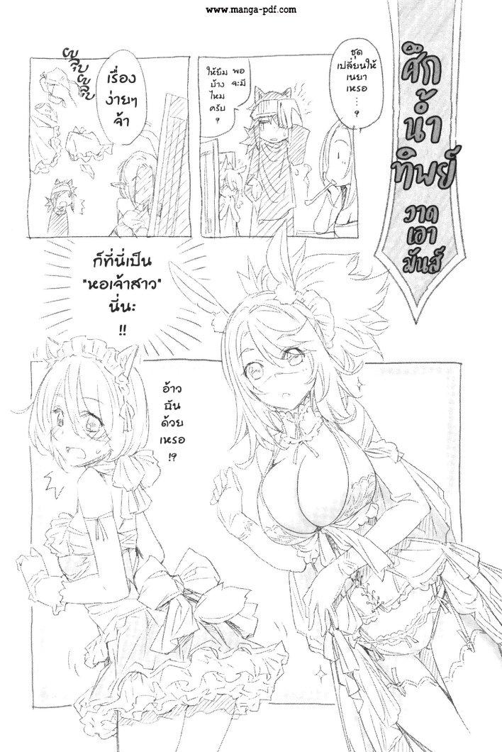 Manga-lc-com อ่านมังงะ อ่านการ์ตูน ออนไลน์ ฟรี Shinju no Nectar ตอนที่ 1 2 3 4 5 6 7 8 9 10 11 12 13 14 ฟรี ไม่มีโฆษณา Manga-lc - อ่าน มังงะ อ่าน การ์ตูน ออนไลน์ อ่านมังงะ ฟรี