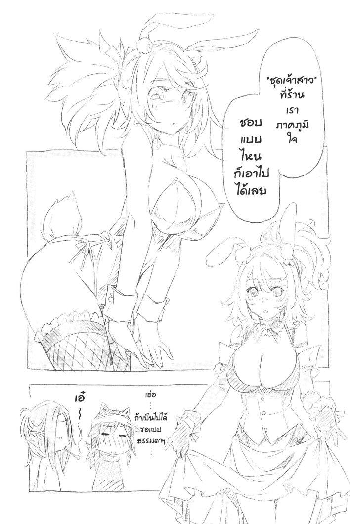 Manga-lc-com อ่านมังงะ อ่านการ์ตูน ออนไลน์ ฟรี Shinju no Nectar ตอนที่ 1 2 3 4 5 6 7 8 9 10 11 12 13 14 ฟรี ไม่มีโฆษณา Manga-lc - อ่าน มังงะ อ่าน การ์ตูน ออนไลน์ อ่านมังงะ ฟรี
