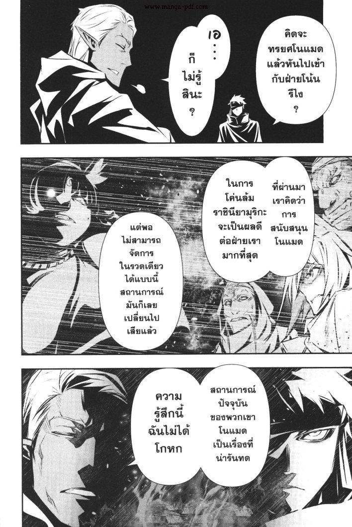 Manga-lc-com อ่านมังงะ อ่านการ์ตูน ออนไลน์ ฟรี Shinju no Nectar ตอนที่ 1 2 3 4 5 6 7 8 9 10 11 12 13 14 ฟรี ไม่มีโฆษณา Manga-lc - อ่าน มังงะ อ่าน การ์ตูน ออนไลน์ อ่านมังงะ ฟรี