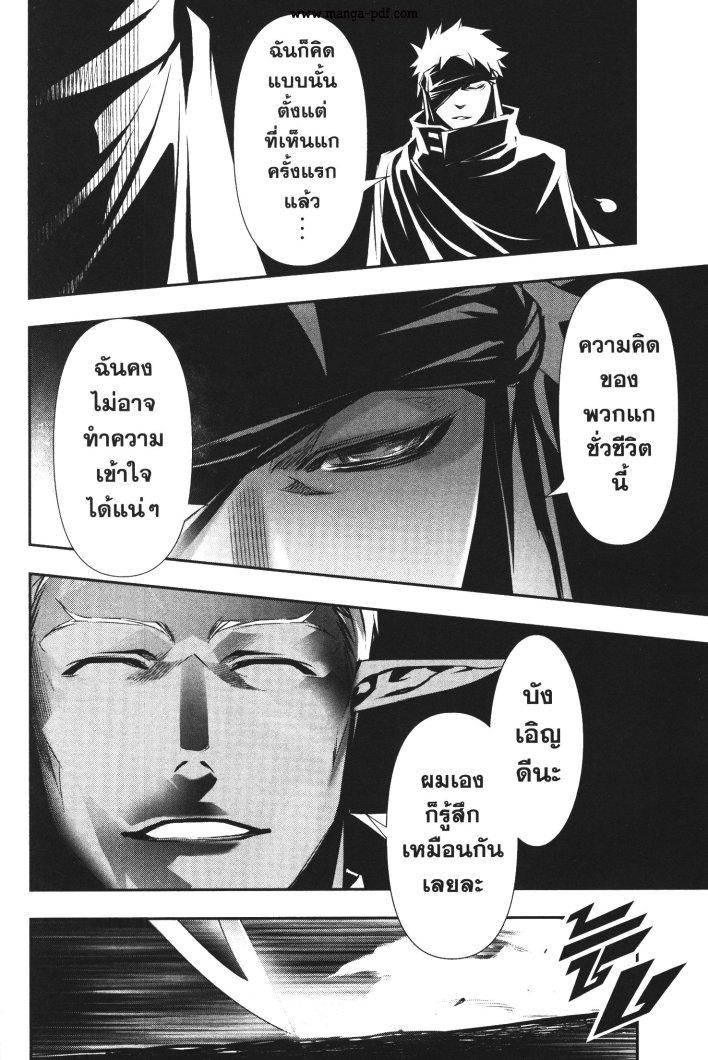 Manga-lc-com อ่านมังงะ อ่านการ์ตูน ออนไลน์ ฟรี Shinju no Nectar ตอนที่ 1 2 3 4 5 6 7 8 9 10 11 12 13 14 ฟรี ไม่มีโฆษณา Manga-lc - อ่าน มังงะ อ่าน การ์ตูน ออนไลน์ อ่านมังงะ ฟรี