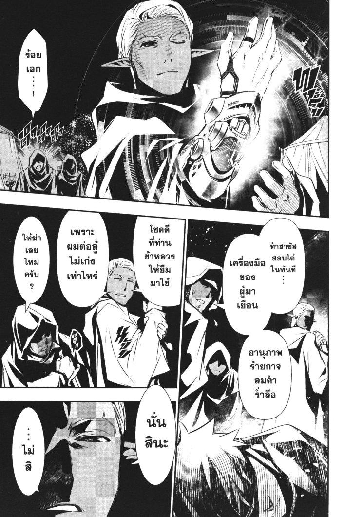 Manga-lc-com อ่านมังงะ อ่านการ์ตูน ออนไลน์ ฟรี Shinju no Nectar ตอนที่ 1 2 3 4 5 6 7 8 9 10 11 12 13 14 ฟรี ไม่มีโฆษณา Manga-lc - อ่าน มังงะ อ่าน การ์ตูน ออนไลน์ อ่านมังงะ ฟรี