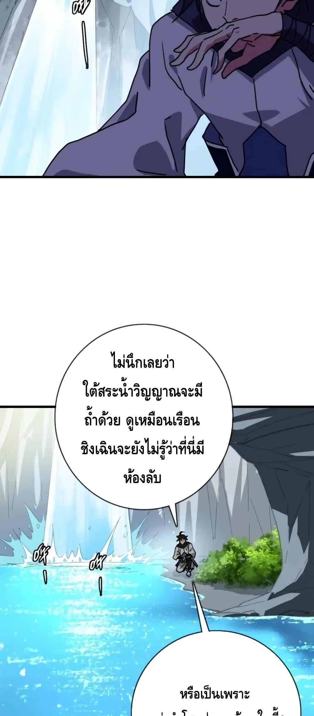 Manga-lc-com อ่านมังงะ อ่านการ์ตูน ออนไลน์ ฟรี CrazyLeveling ตอนที่ 1 2 3 4 5 6 7 8 9 10 11 12 13 14 ฟรี ไม่มีโฆษณา Manga-lc - อ่าน มังงะ อ่าน การ์ตูน ออนไลน์ อ่านมังงะ ฟรี