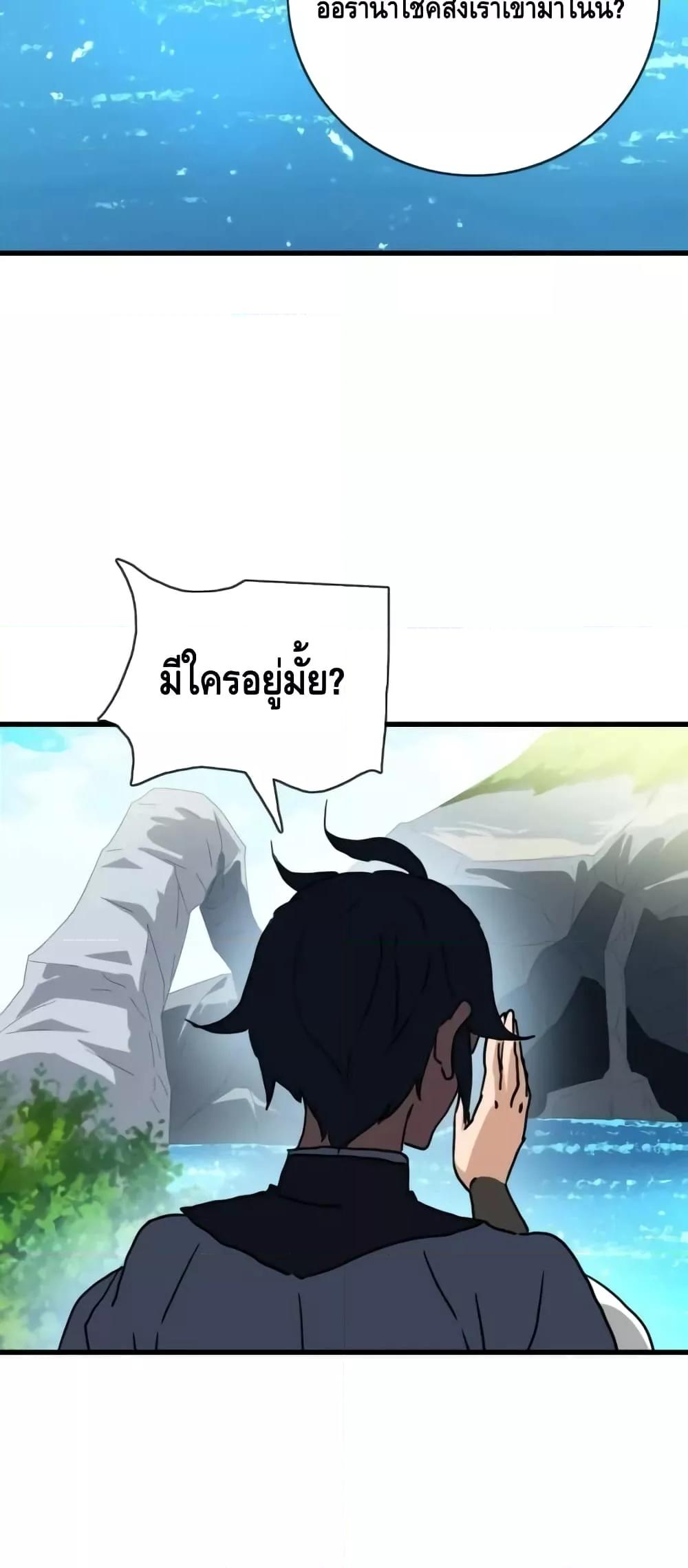 Manga-lc-com อ่านมังงะ อ่านการ์ตูน ออนไลน์ ฟรี CrazyLeveling ตอนที่ 1 2 3 4 5 6 7 8 9 10 11 12 13 14 ฟรี ไม่มีโฆษณา Manga-lc - อ่าน มังงะ อ่าน การ์ตูน ออนไลน์ อ่านมังงะ ฟรี