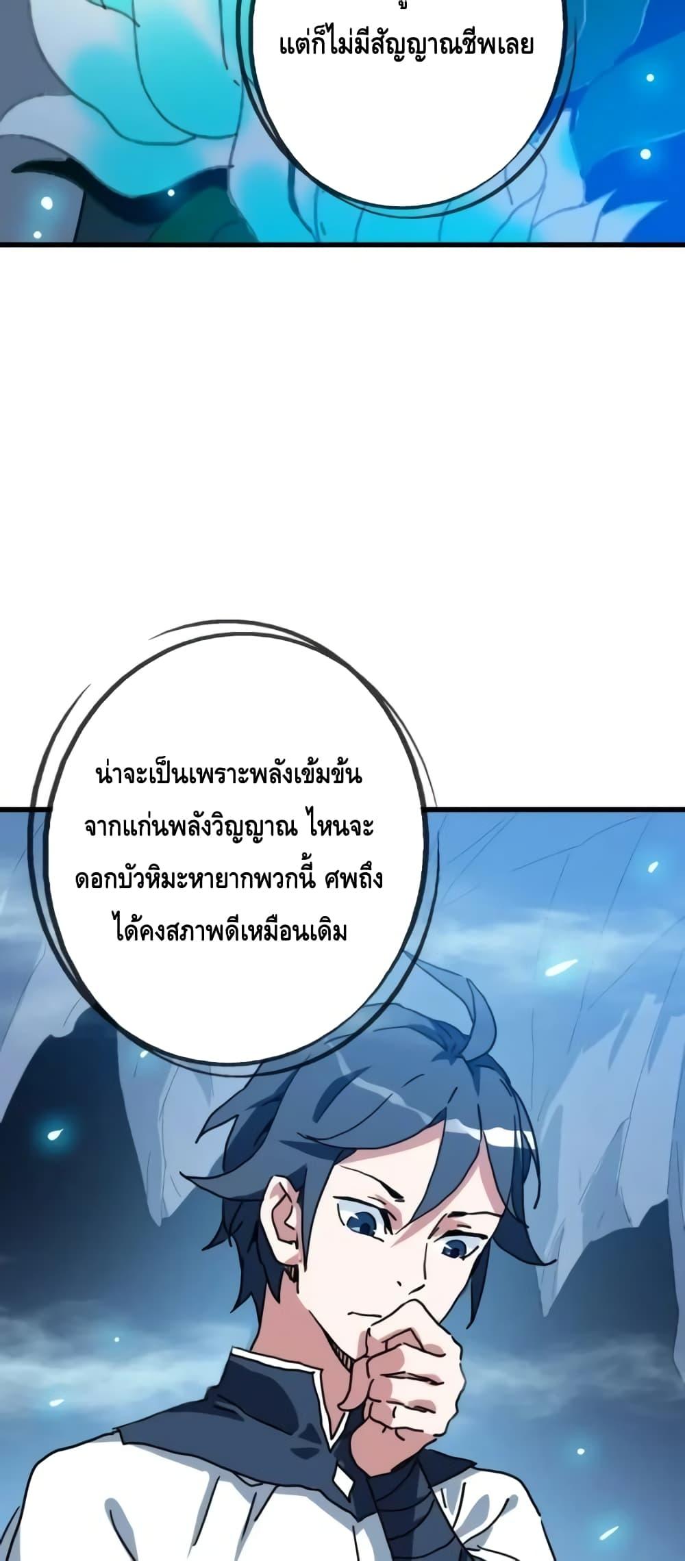 Manga-lc-com อ่านมังงะ อ่านการ์ตูน ออนไลน์ ฟรี CrazyLeveling ตอนที่ 1 2 3 4 5 6 7 8 9 10 11 12 13 14 ฟรี ไม่มีโฆษณา Manga-lc - อ่าน มังงะ อ่าน การ์ตูน ออนไลน์ อ่านมังงะ ฟรี