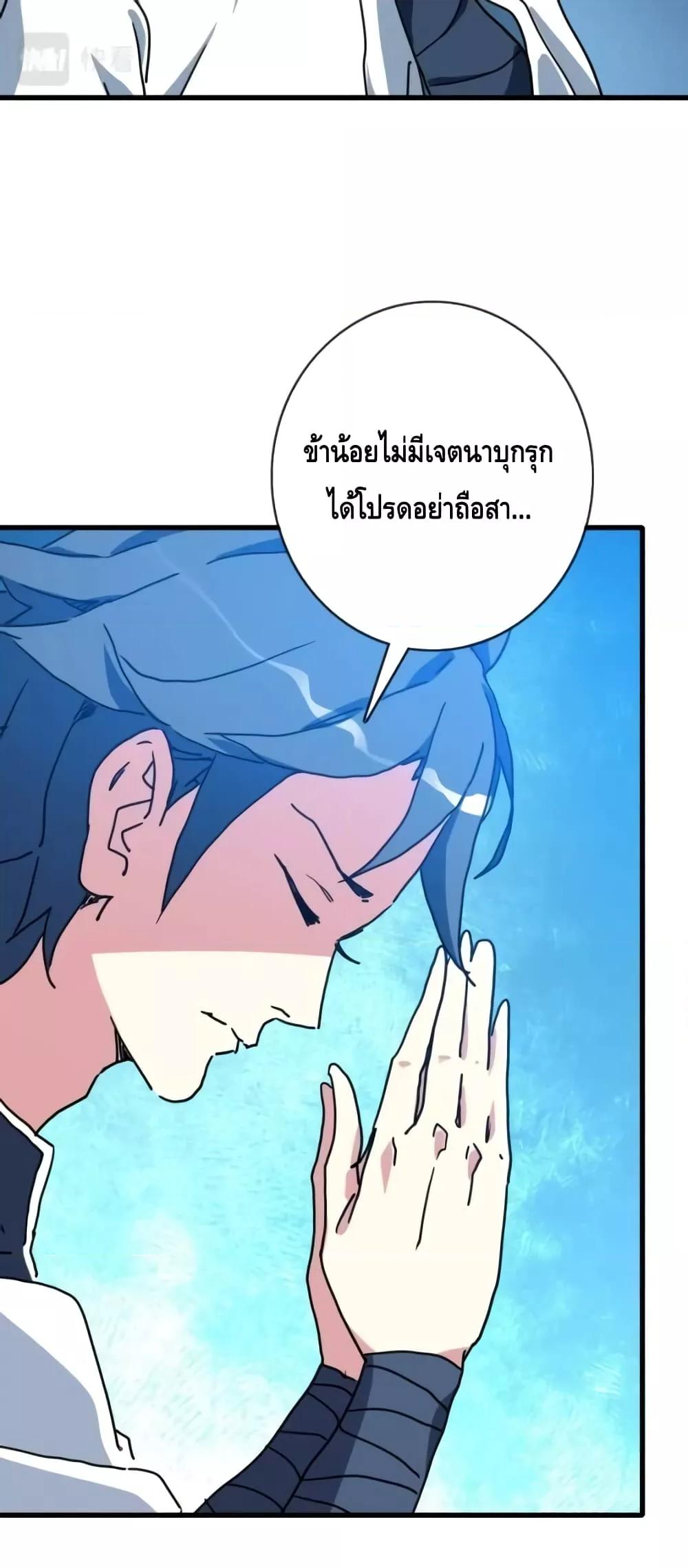 Manga-lc-com อ่านมังงะ อ่านการ์ตูน ออนไลน์ ฟรี CrazyLeveling ตอนที่ 1 2 3 4 5 6 7 8 9 10 11 12 13 14 ฟรี ไม่มีโฆษณา Manga-lc - อ่าน มังงะ อ่าน การ์ตูน ออนไลน์ อ่านมังงะ ฟรี