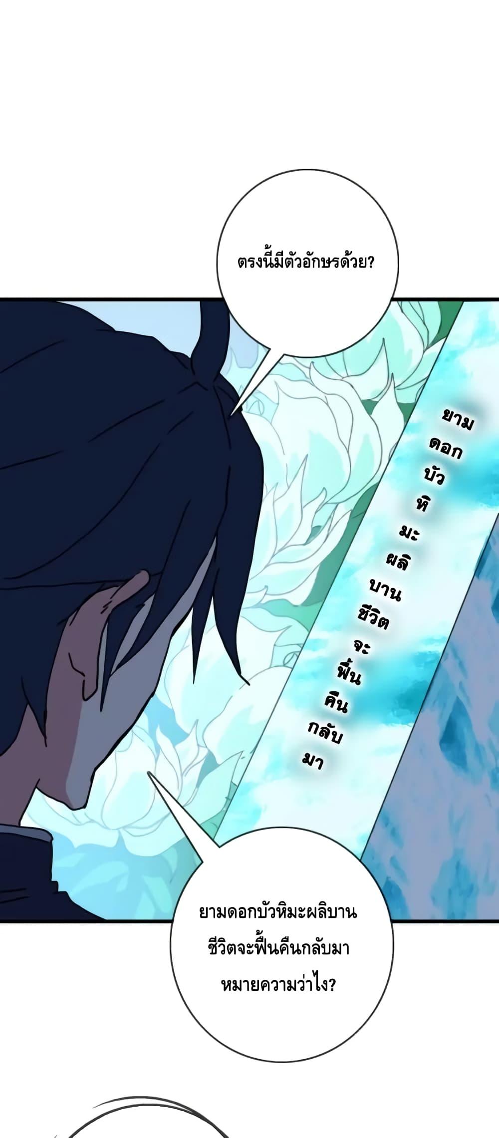 Manga-lc-com อ่านมังงะ อ่านการ์ตูน ออนไลน์ ฟรี CrazyLeveling ตอนที่ 1 2 3 4 5 6 7 8 9 10 11 12 13 14 ฟรี ไม่มีโฆษณา Manga-lc - อ่าน มังงะ อ่าน การ์ตูน ออนไลน์ อ่านมังงะ ฟรี