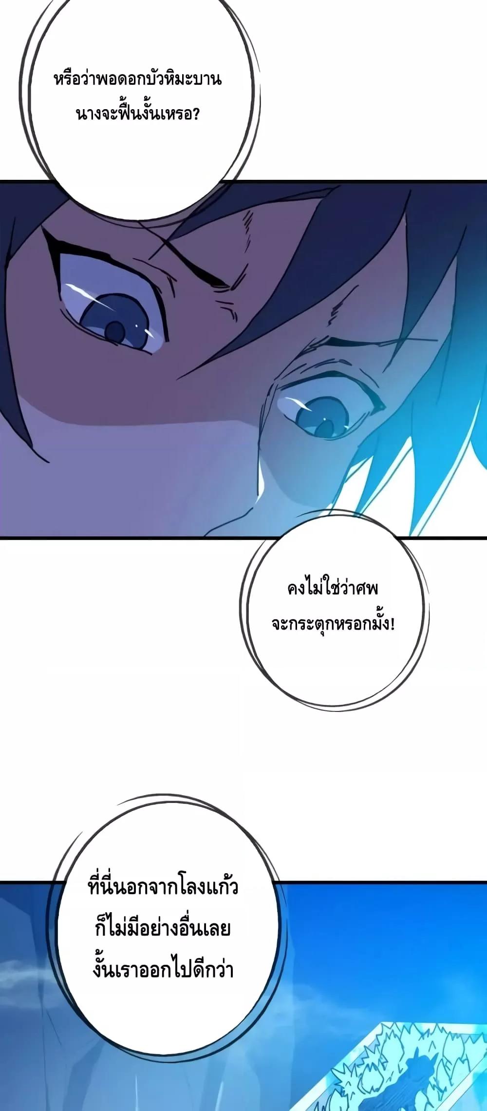 Manga-lc-com อ่านมังงะ อ่านการ์ตูน ออนไลน์ ฟรี CrazyLeveling ตอนที่ 1 2 3 4 5 6 7 8 9 10 11 12 13 14 ฟรี ไม่มีโฆษณา Manga-lc - อ่าน มังงะ อ่าน การ์ตูน ออนไลน์ อ่านมังงะ ฟรี