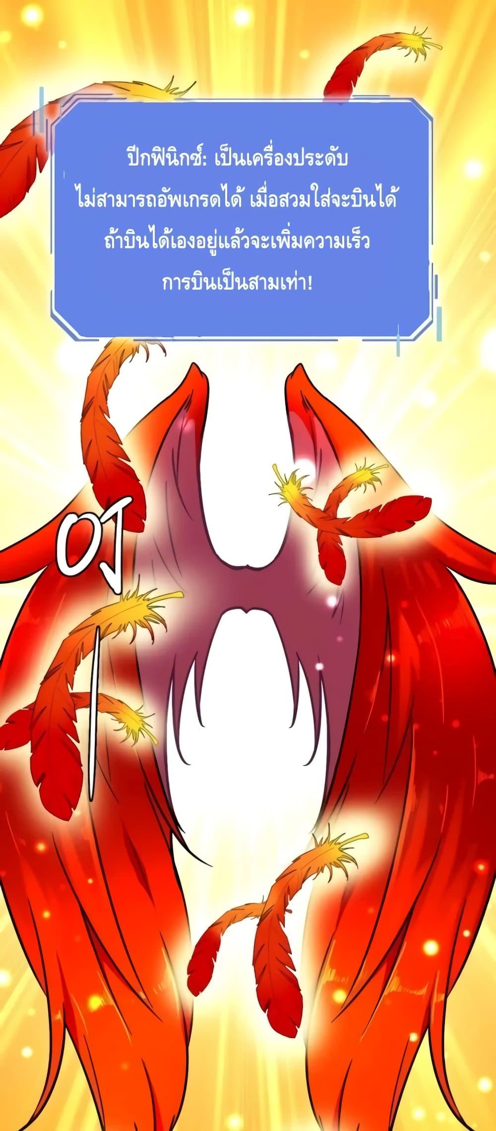 Manga-lc-com อ่านมังงะ อ่านการ์ตูน ออนไลน์ ฟรี CrazyLeveling ตอนที่ 1 2 3 4 5 6 7 8 9 10 11 12 13 14 ฟรี ไม่มีโฆษณา Manga-lc - อ่าน มังงะ อ่าน การ์ตูน ออนไลน์ อ่านมังงะ ฟรี