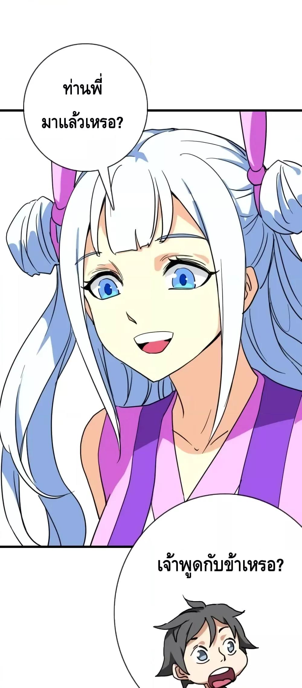 Manga-lc-com อ่านมังงะ อ่านการ์ตูน ออนไลน์ ฟรี CrazyLeveling ตอนที่ 1 2 3 4 5 6 7 8 9 10 11 12 13 14 ฟรี ไม่มีโฆษณา Manga-lc - อ่าน มังงะ อ่าน การ์ตูน ออนไลน์ อ่านมังงะ ฟรี