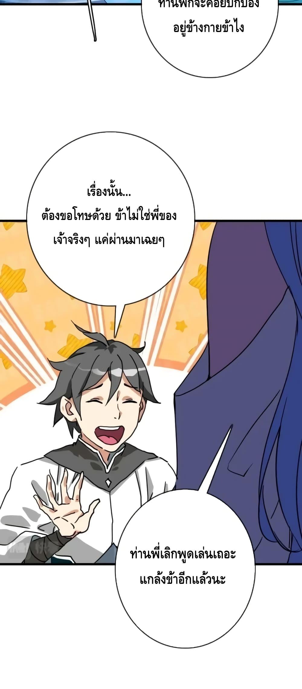 Manga-lc-com อ่านมังงะ อ่านการ์ตูน ออนไลน์ ฟรี CrazyLeveling ตอนที่ 1 2 3 4 5 6 7 8 9 10 11 12 13 14 ฟรี ไม่มีโฆษณา Manga-lc - อ่าน มังงะ อ่าน การ์ตูน ออนไลน์ อ่านมังงะ ฟรี