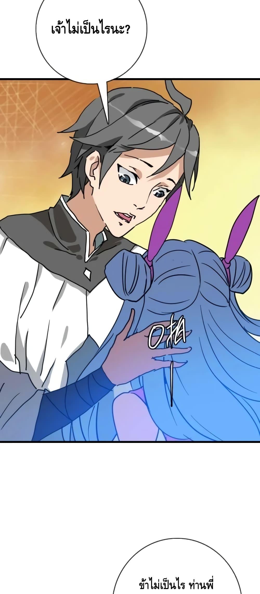 Manga-lc-com อ่านมังงะ อ่านการ์ตูน ออนไลน์ ฟรี CrazyLeveling ตอนที่ 1 2 3 4 5 6 7 8 9 10 11 12 13 14 ฟรี ไม่มีโฆษณา Manga-lc - อ่าน มังงะ อ่าน การ์ตูน ออนไลน์ อ่านมังงะ ฟรี