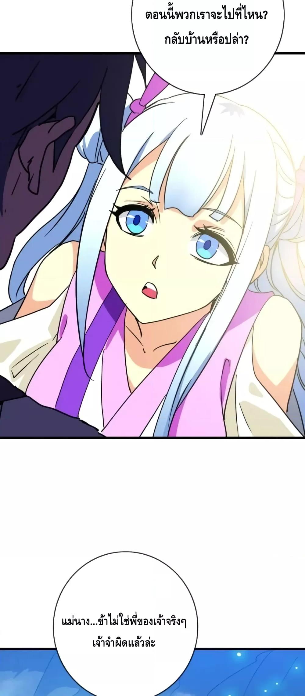 Manga-lc-com อ่านมังงะ อ่านการ์ตูน ออนไลน์ ฟรี CrazyLeveling ตอนที่ 1 2 3 4 5 6 7 8 9 10 11 12 13 14 ฟรี ไม่มีโฆษณา Manga-lc - อ่าน มังงะ อ่าน การ์ตูน ออนไลน์ อ่านมังงะ ฟรี