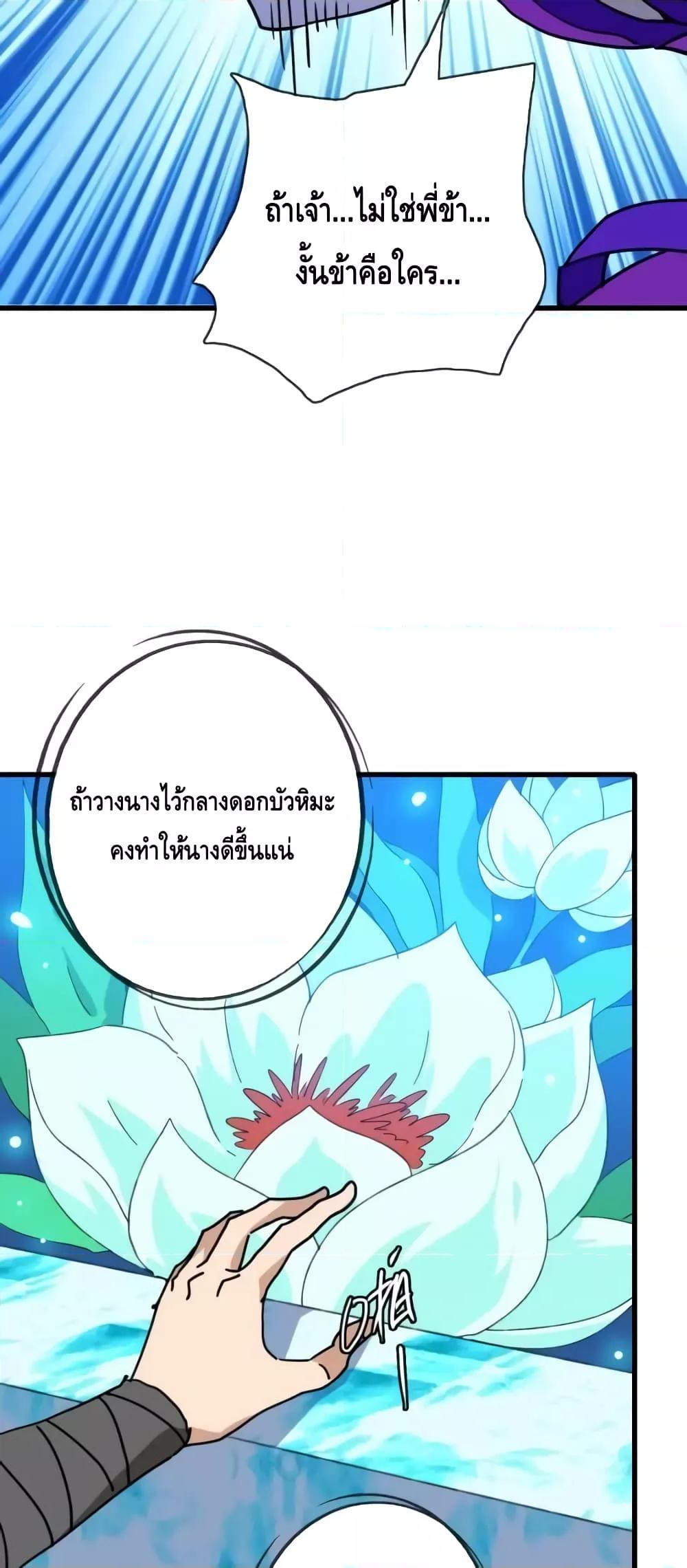 Manga-lc-com อ่านมังงะ อ่านการ์ตูน ออนไลน์ ฟรี CrazyLeveling ตอนที่ 1 2 3 4 5 6 7 8 9 10 11 12 13 14 ฟรี ไม่มีโฆษณา Manga-lc - อ่าน มังงะ อ่าน การ์ตูน ออนไลน์ อ่านมังงะ ฟรี