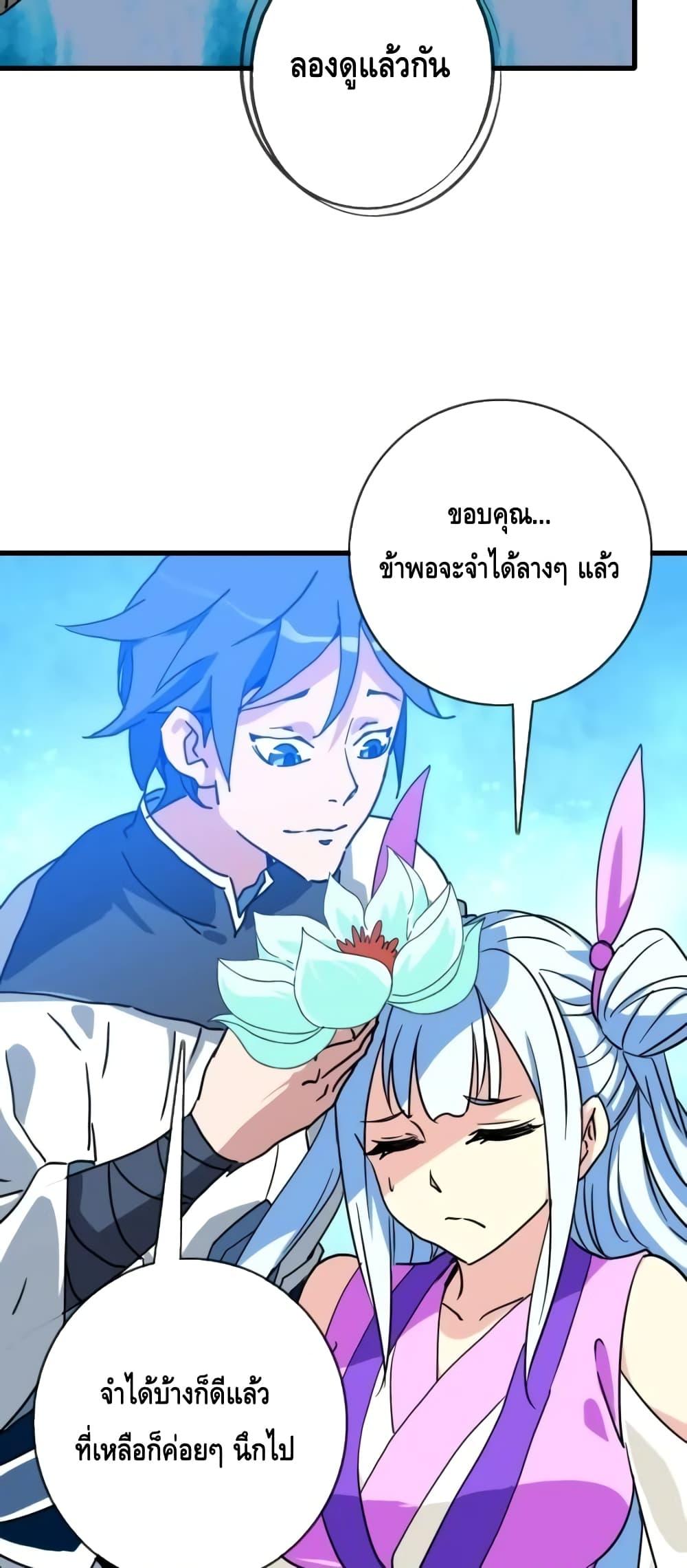 Manga-lc-com อ่านมังงะ อ่านการ์ตูน ออนไลน์ ฟรี CrazyLeveling ตอนที่ 1 2 3 4 5 6 7 8 9 10 11 12 13 14 ฟรี ไม่มีโฆษณา Manga-lc - อ่าน มังงะ อ่าน การ์ตูน ออนไลน์ อ่านมังงะ ฟรี