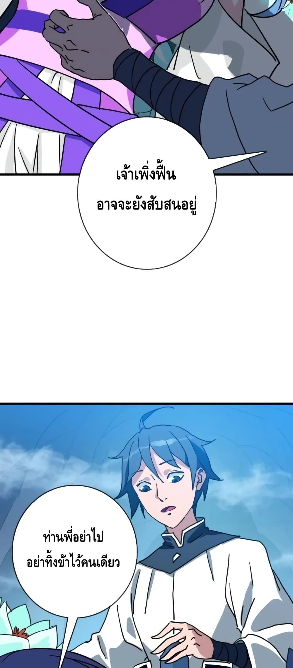 Manga-lc-com อ่านมังงะ อ่านการ์ตูน ออนไลน์ ฟรี CrazyLeveling ตอนที่ 1 2 3 4 5 6 7 8 9 10 11 12 13 14 ฟรี ไม่มีโฆษณา Manga-lc - อ่าน มังงะ อ่าน การ์ตูน ออนไลน์ อ่านมังงะ ฟรี