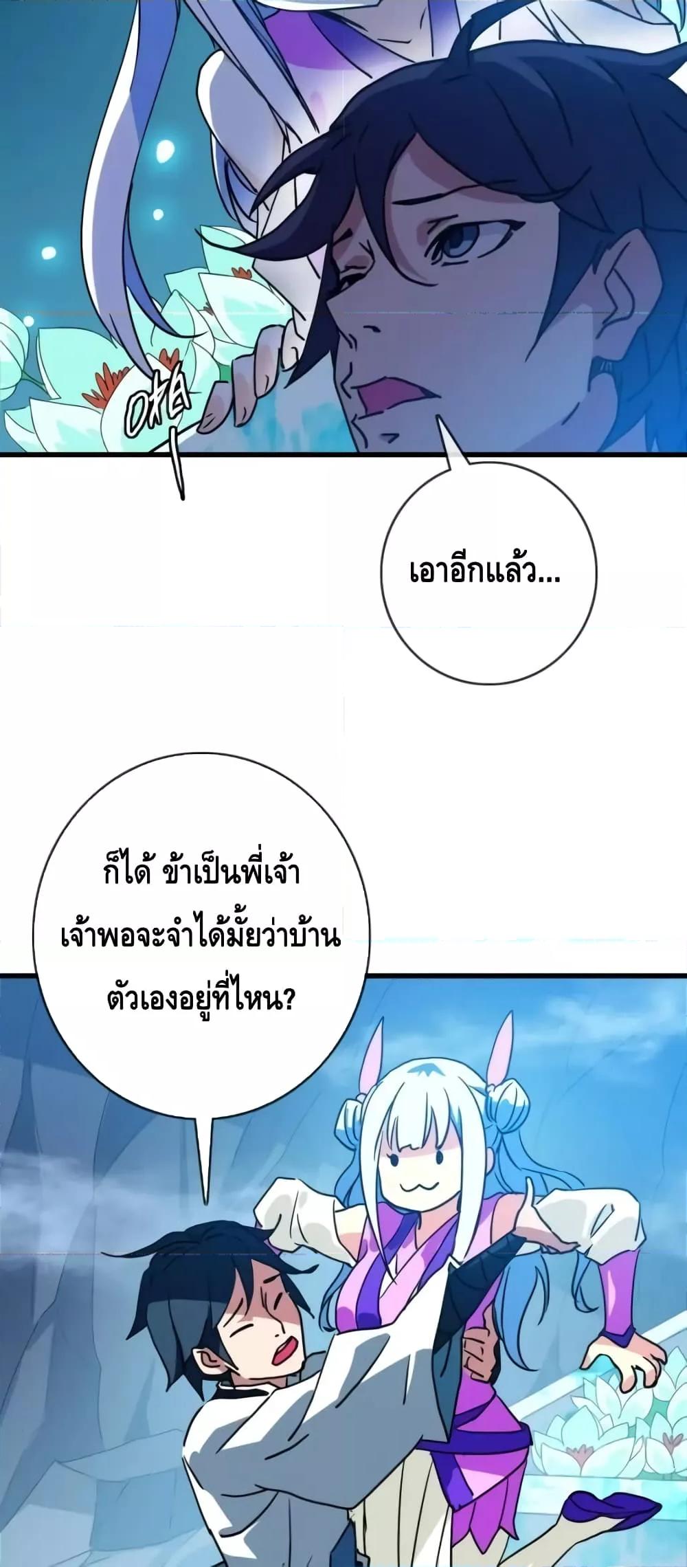 Manga-lc-com อ่านมังงะ อ่านการ์ตูน ออนไลน์ ฟรี CrazyLeveling ตอนที่ 1 2 3 4 5 6 7 8 9 10 11 12 13 14 ฟรี ไม่มีโฆษณา Manga-lc - อ่าน มังงะ อ่าน การ์ตูน ออนไลน์ อ่านมังงะ ฟรี