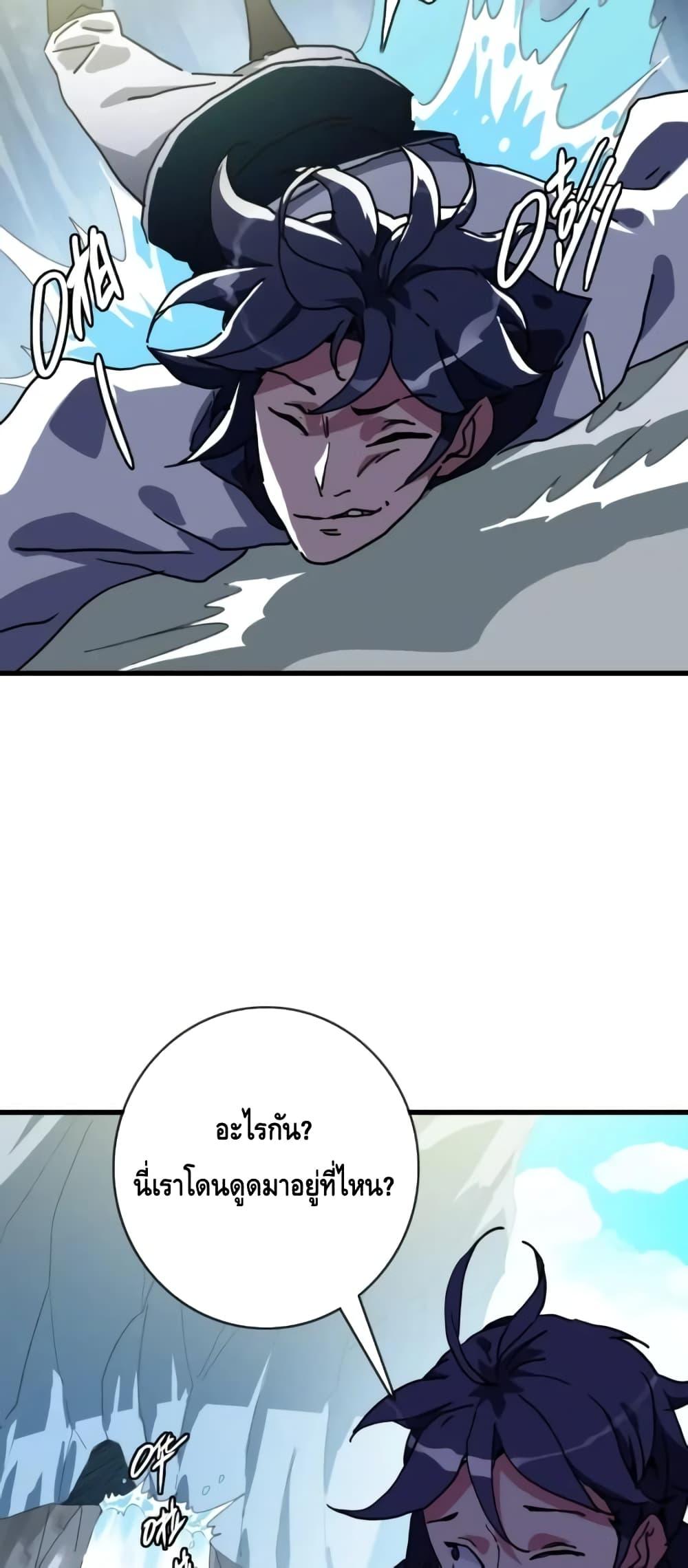 Manga-lc-com อ่านมังงะ อ่านการ์ตูน ออนไลน์ ฟรี CrazyLeveling ตอนที่ 1 2 3 4 5 6 7 8 9 10 11 12 13 14 ฟรี ไม่มีโฆษณา Manga-lc - อ่าน มังงะ อ่าน การ์ตูน ออนไลน์ อ่านมังงะ ฟรี