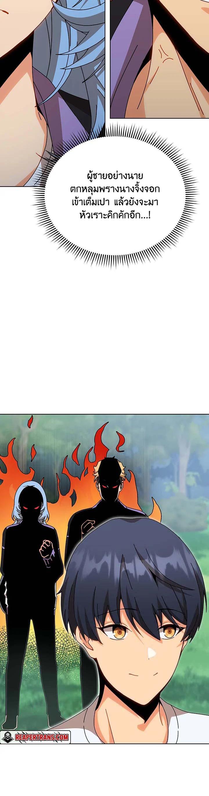 Manga-lc-com อ่านมังงะ อ่านการ์ตูน ออนไลน์ ฟรี Necromancer Academy’s Genius Summoner ตอนที่ 1 2 3 4 5 6 7 8 9 10 11 12 13 14 ฟรี ไม่มีโฆษณา Manga-lc - อ่าน มังงะ อ่าน การ์ตูน ออนไลน์ อ่านมังงะ ฟรี