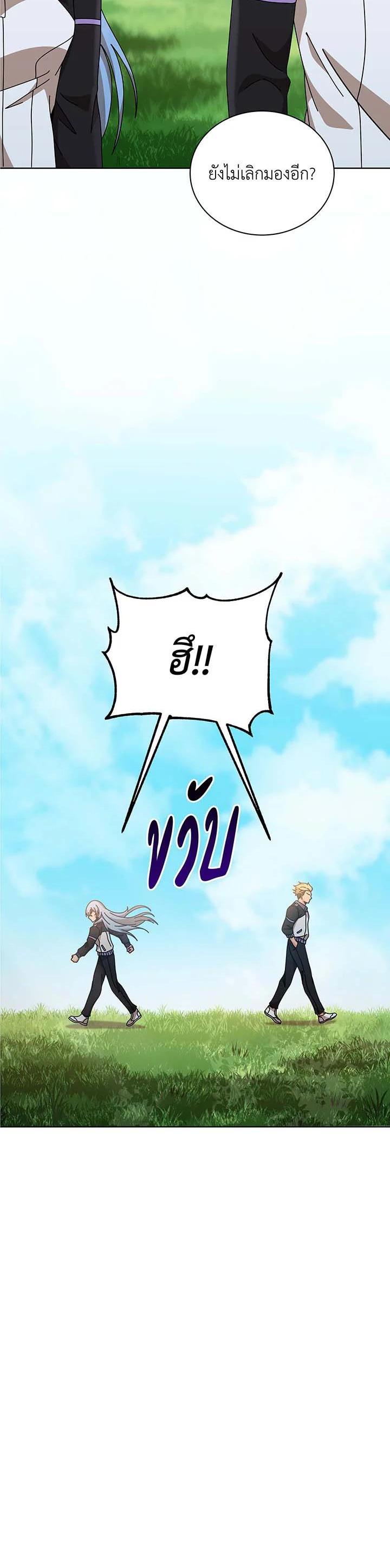 Manga-lc-com อ่านมังงะ อ่านการ์ตูน ออนไลน์ ฟรี Necromancer Academy’s Genius Summoner ตอนที่ 1 2 3 4 5 6 7 8 9 10 11 12 13 14 ฟรี ไม่มีโฆษณา Manga-lc - อ่าน มังงะ อ่าน การ์ตูน ออนไลน์ อ่านมังงะ ฟรี