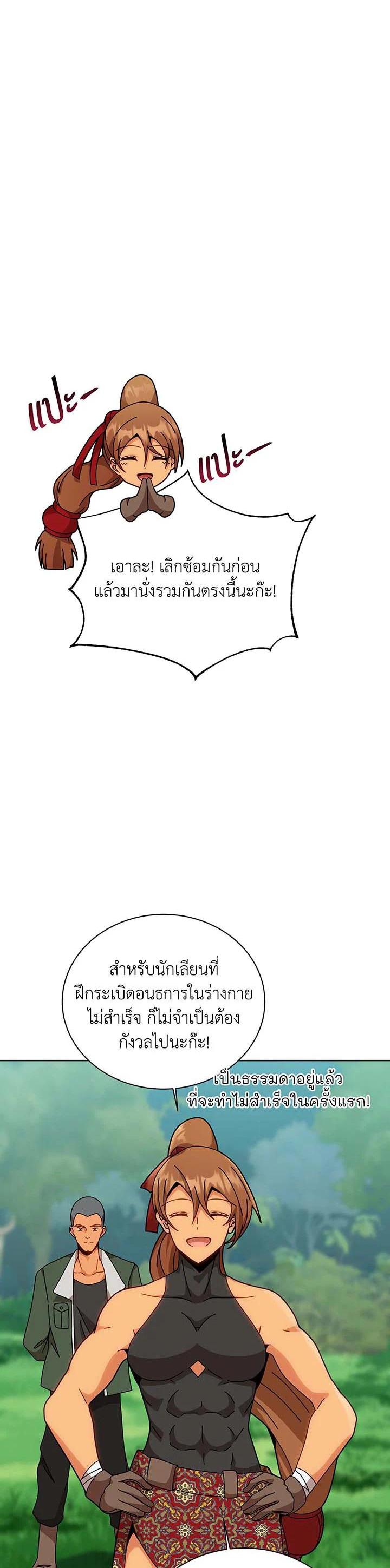 Manga-lc-com อ่านมังงะ อ่านการ์ตูน ออนไลน์ ฟรี Necromancer Academy’s Genius Summoner ตอนที่ 1 2 3 4 5 6 7 8 9 10 11 12 13 14 ฟรี ไม่มีโฆษณา Manga-lc - อ่าน มังงะ อ่าน การ์ตูน ออนไลน์ อ่านมังงะ ฟรี