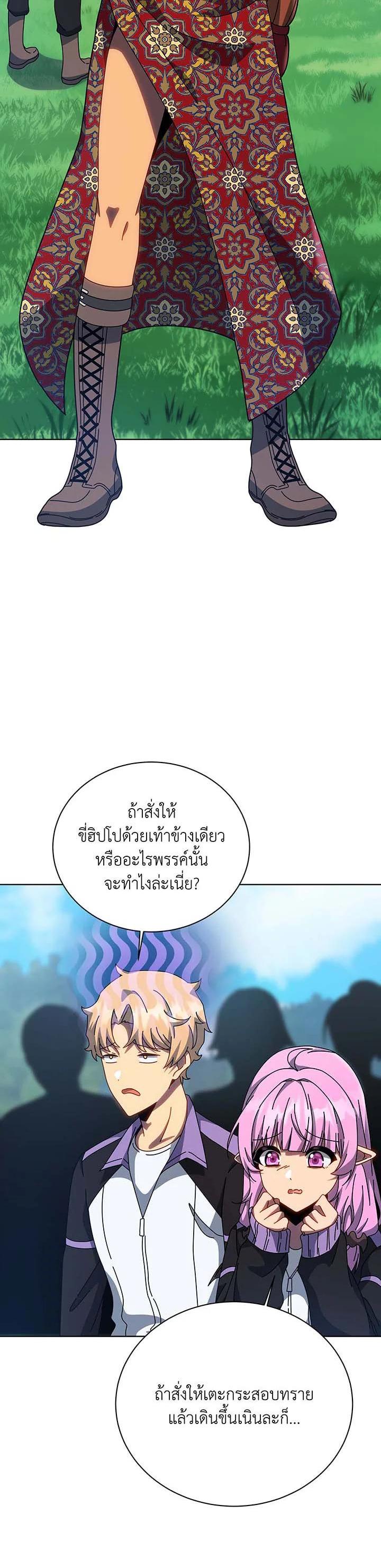 Manga-lc-com อ่านมังงะ อ่านการ์ตูน ออนไลน์ ฟรี Necromancer Academy’s Genius Summoner ตอนที่ 1 2 3 4 5 6 7 8 9 10 11 12 13 14 ฟรี ไม่มีโฆษณา Manga-lc - อ่าน มังงะ อ่าน การ์ตูน ออนไลน์ อ่านมังงะ ฟรี