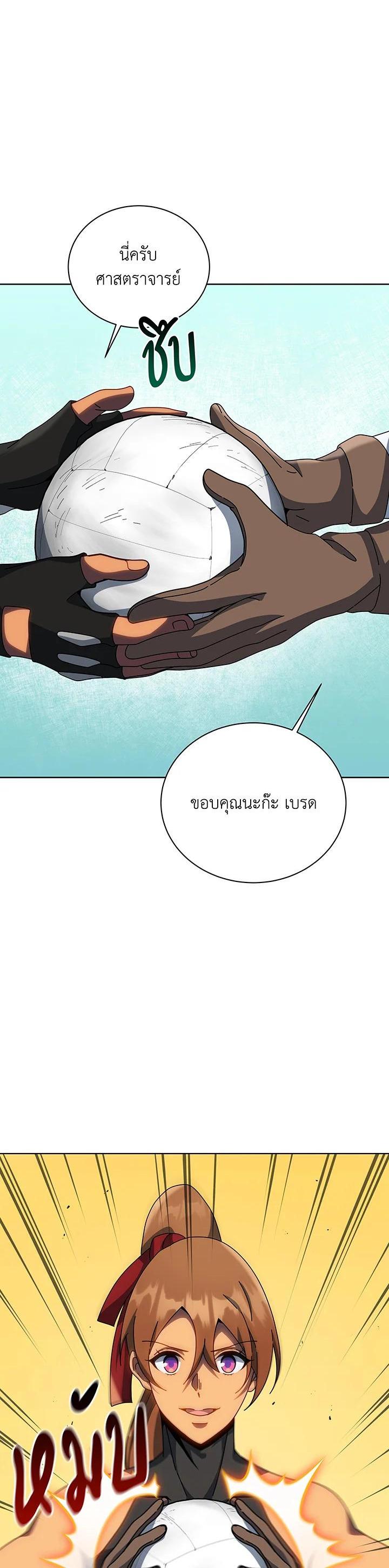 Manga-lc-com อ่านมังงะ อ่านการ์ตูน ออนไลน์ ฟรี Necromancer Academy’s Genius Summoner ตอนที่ 1 2 3 4 5 6 7 8 9 10 11 12 13 14 ฟรี ไม่มีโฆษณา Manga-lc - อ่าน มังงะ อ่าน การ์ตูน ออนไลน์ อ่านมังงะ ฟรี