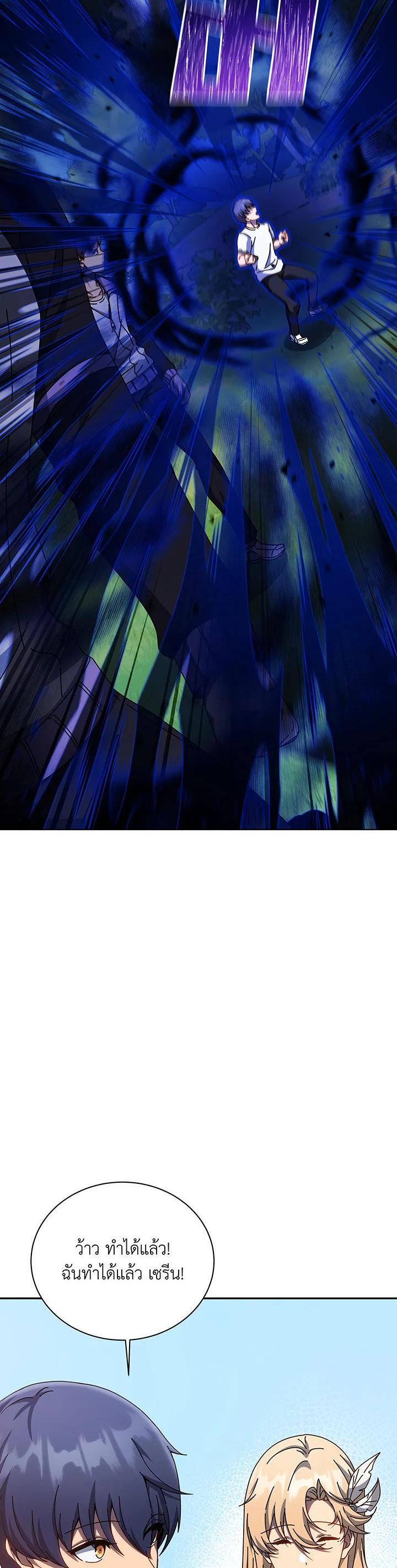 Manga-lc-com อ่านมังงะ อ่านการ์ตูน ออนไลน์ ฟรี Necromancer Academy’s Genius Summoner ตอนที่ 1 2 3 4 5 6 7 8 9 10 11 12 13 14 ฟรี ไม่มีโฆษณา Manga-lc - อ่าน มังงะ อ่าน การ์ตูน ออนไลน์ อ่านมังงะ ฟรี