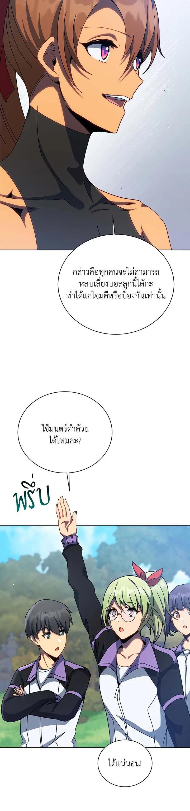 Manga-lc-com อ่านมังงะ อ่านการ์ตูน ออนไลน์ ฟรี Necromancer Academy’s Genius Summoner ตอนที่ 1 2 3 4 5 6 7 8 9 10 11 12 13 14 ฟรี ไม่มีโฆษณา Manga-lc - อ่าน มังงะ อ่าน การ์ตูน ออนไลน์ อ่านมังงะ ฟรี