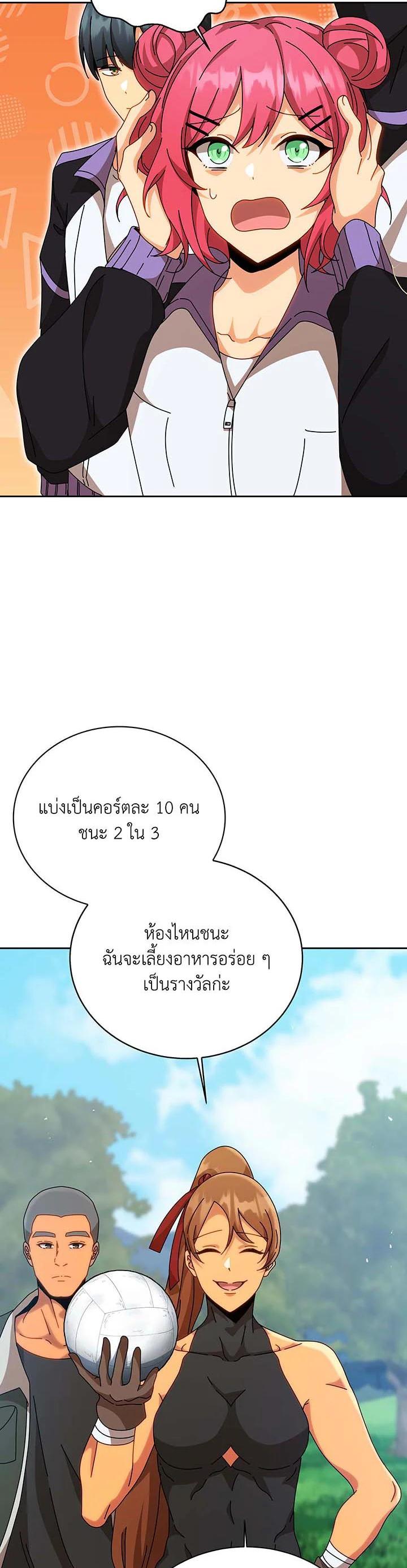 Manga-lc-com อ่านมังงะ อ่านการ์ตูน ออนไลน์ ฟรี Necromancer Academy’s Genius Summoner ตอนที่ 1 2 3 4 5 6 7 8 9 10 11 12 13 14 ฟรี ไม่มีโฆษณา Manga-lc - อ่าน มังงะ อ่าน การ์ตูน ออนไลน์ อ่านมังงะ ฟรี