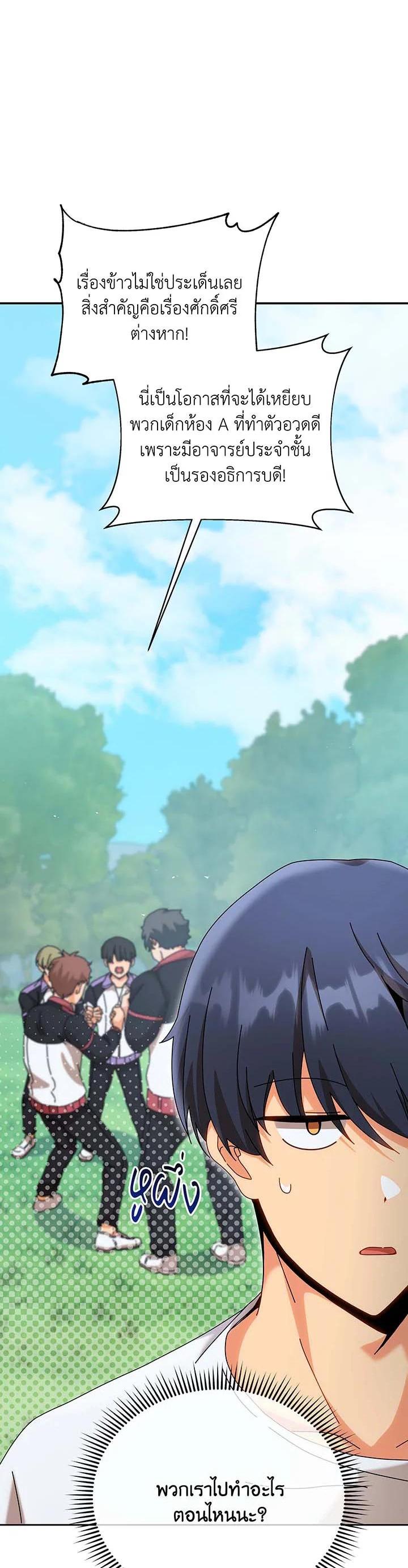 Manga-lc-com อ่านมังงะ อ่านการ์ตูน ออนไลน์ ฟรี Necromancer Academy’s Genius Summoner ตอนที่ 1 2 3 4 5 6 7 8 9 10 11 12 13 14 ฟรี ไม่มีโฆษณา Manga-lc - อ่าน มังงะ อ่าน การ์ตูน ออนไลน์ อ่านมังงะ ฟรี