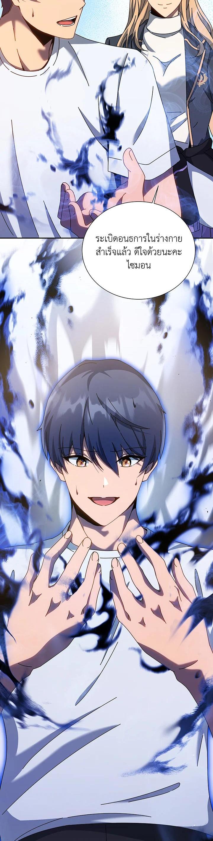 Manga-lc-com อ่านมังงะ อ่านการ์ตูน ออนไลน์ ฟรี Necromancer Academy’s Genius Summoner ตอนที่ 1 2 3 4 5 6 7 8 9 10 11 12 13 14 ฟรี ไม่มีโฆษณา Manga-lc - อ่าน มังงะ อ่าน การ์ตูน ออนไลน์ อ่านมังงะ ฟรี