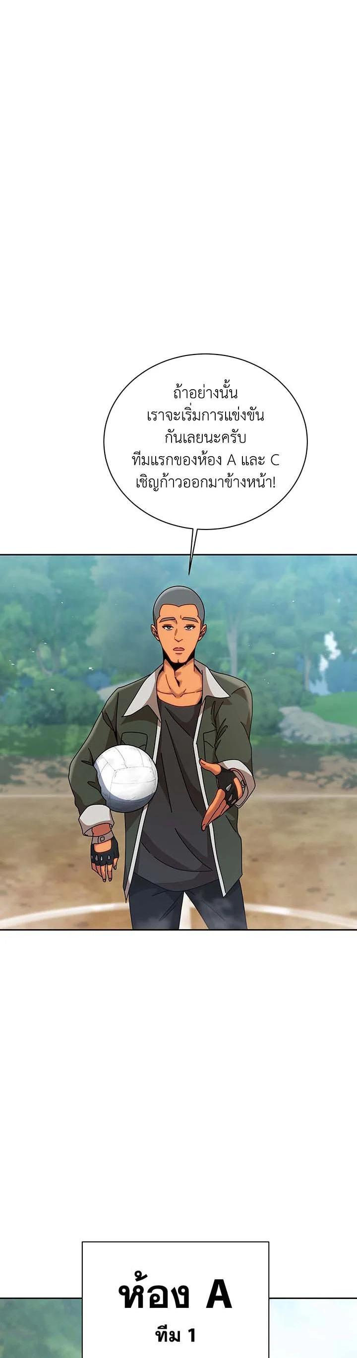 Manga-lc-com อ่านมังงะ อ่านการ์ตูน ออนไลน์ ฟรี Necromancer Academy’s Genius Summoner ตอนที่ 1 2 3 4 5 6 7 8 9 10 11 12 13 14 ฟรี ไม่มีโฆษณา Manga-lc - อ่าน มังงะ อ่าน การ์ตูน ออนไลน์ อ่านมังงะ ฟรี