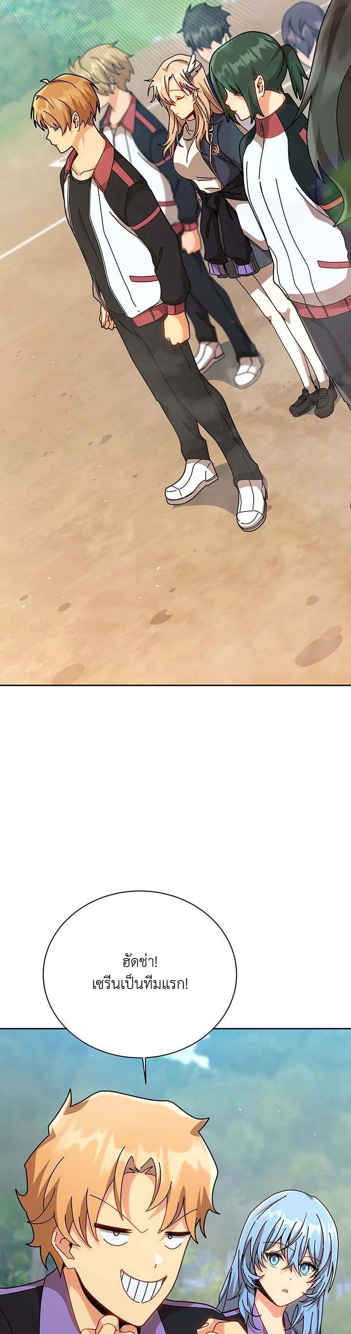 Manga-lc-com อ่านมังงะ อ่านการ์ตูน ออนไลน์ ฟรี Necromancer Academy’s Genius Summoner ตอนที่ 1 2 3 4 5 6 7 8 9 10 11 12 13 14 ฟรี ไม่มีโฆษณา Manga-lc - อ่าน มังงะ อ่าน การ์ตูน ออนไลน์ อ่านมังงะ ฟรี