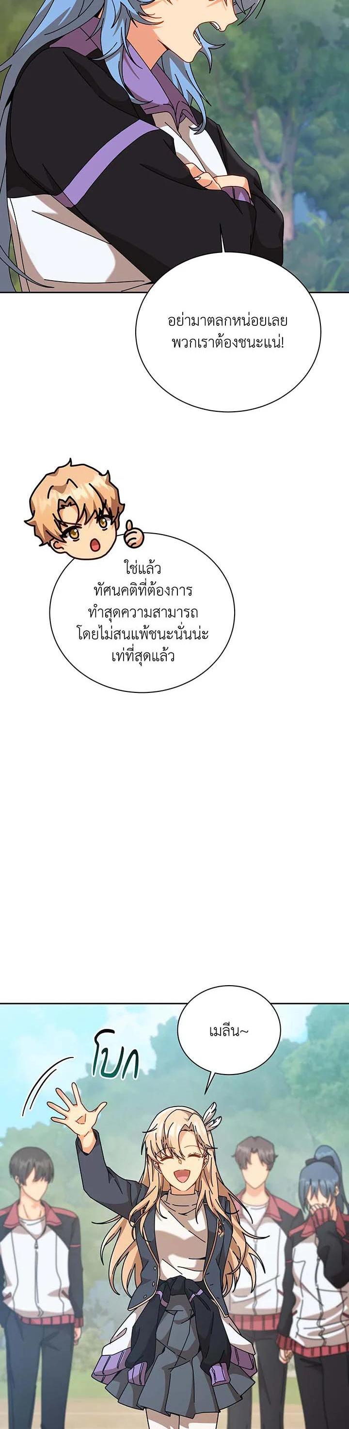 Manga-lc-com อ่านมังงะ อ่านการ์ตูน ออนไลน์ ฟรี Necromancer Academy’s Genius Summoner ตอนที่ 1 2 3 4 5 6 7 8 9 10 11 12 13 14 ฟรี ไม่มีโฆษณา Manga-lc - อ่าน มังงะ อ่าน การ์ตูน ออนไลน์ อ่านมังงะ ฟรี