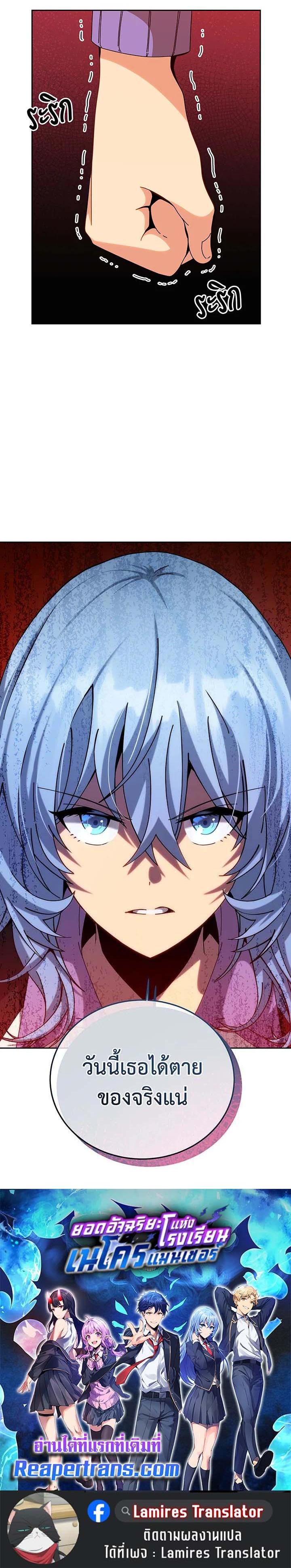 Manga-lc-com อ่านมังงะ อ่านการ์ตูน ออนไลน์ ฟรี Necromancer Academy’s Genius Summoner ตอนที่ 1 2 3 4 5 6 7 8 9 10 11 12 13 14 ฟรี ไม่มีโฆษณา Manga-lc - อ่าน มังงะ อ่าน การ์ตูน ออนไลน์ อ่านมังงะ ฟรี