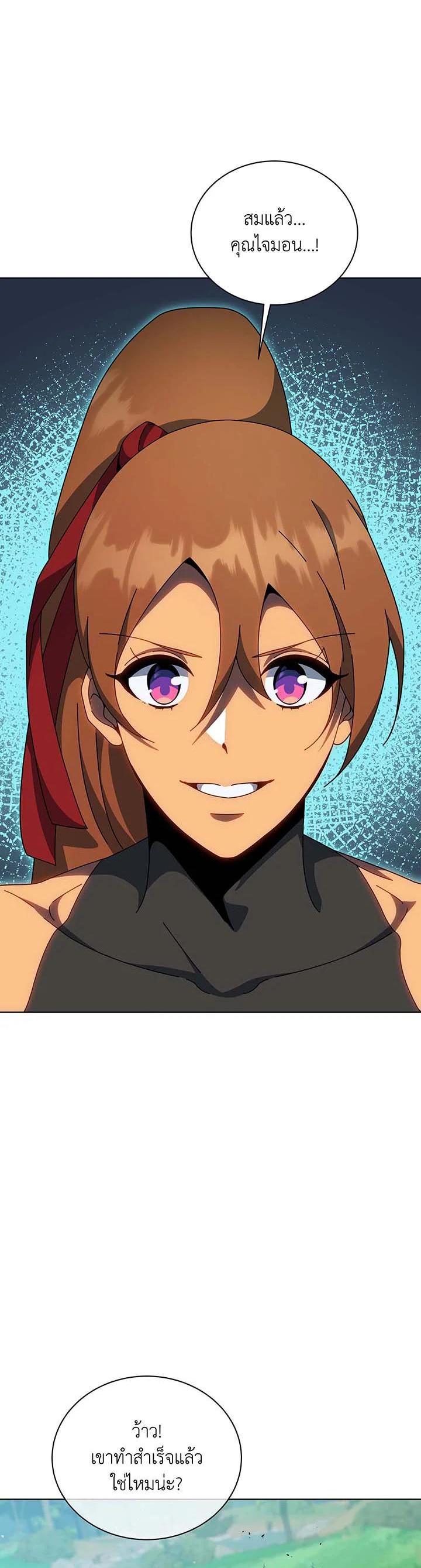 Manga-lc-com อ่านมังงะ อ่านการ์ตูน ออนไลน์ ฟรี Necromancer Academy’s Genius Summoner ตอนที่ 1 2 3 4 5 6 7 8 9 10 11 12 13 14 ฟรี ไม่มีโฆษณา Manga-lc - อ่าน มังงะ อ่าน การ์ตูน ออนไลน์ อ่านมังงะ ฟรี