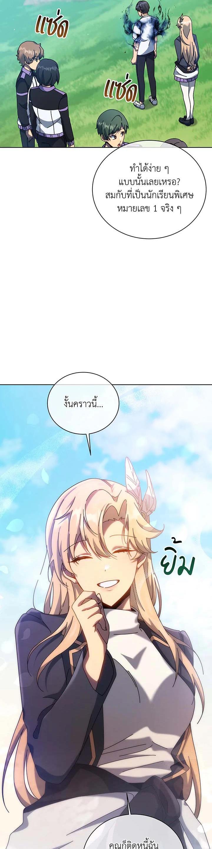 Manga-lc-com อ่านมังงะ อ่านการ์ตูน ออนไลน์ ฟรี Necromancer Academy’s Genius Summoner ตอนที่ 1 2 3 4 5 6 7 8 9 10 11 12 13 14 ฟรี ไม่มีโฆษณา Manga-lc - อ่าน มังงะ อ่าน การ์ตูน ออนไลน์ อ่านมังงะ ฟรี