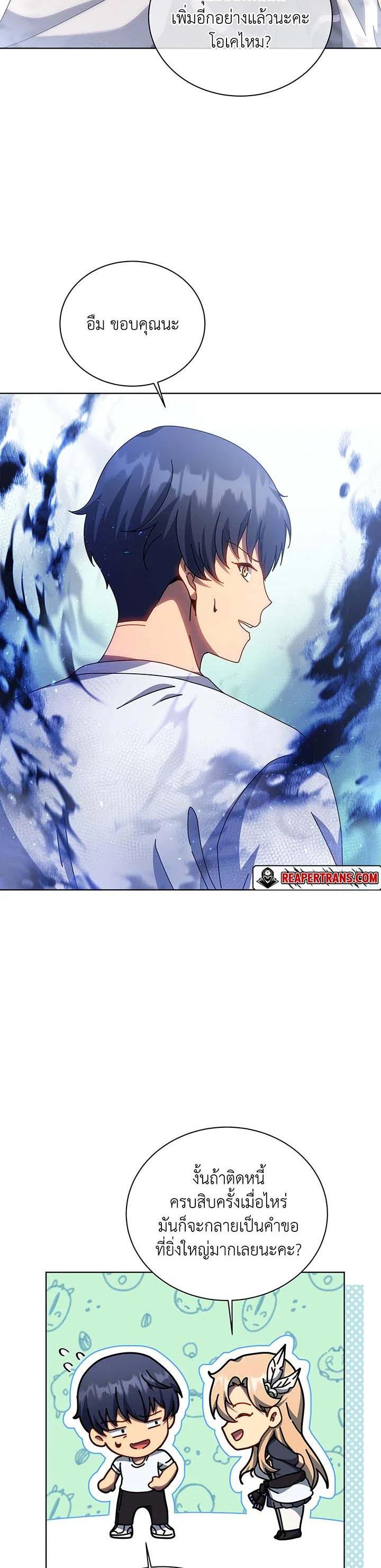 Manga-lc-com อ่านมังงะ อ่านการ์ตูน ออนไลน์ ฟรี Necromancer Academy’s Genius Summoner ตอนที่ 1 2 3 4 5 6 7 8 9 10 11 12 13 14 ฟรี ไม่มีโฆษณา Manga-lc - อ่าน มังงะ อ่าน การ์ตูน ออนไลน์ อ่านมังงะ ฟรี