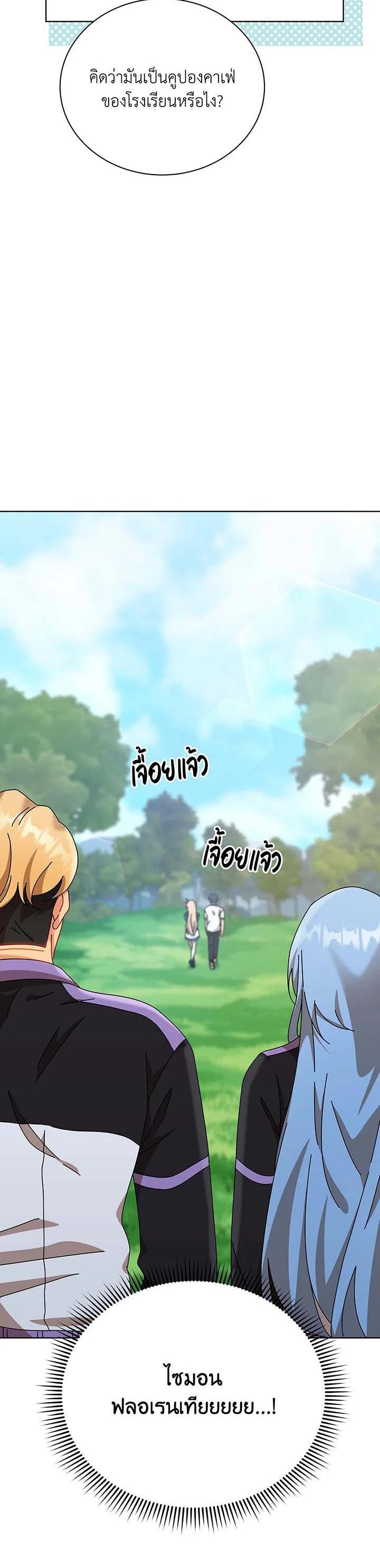 Manga-lc-com อ่านมังงะ อ่านการ์ตูน ออนไลน์ ฟรี Necromancer Academy’s Genius Summoner ตอนที่ 1 2 3 4 5 6 7 8 9 10 11 12 13 14 ฟรี ไม่มีโฆษณา Manga-lc - อ่าน มังงะ อ่าน การ์ตูน ออนไลน์ อ่านมังงะ ฟรี