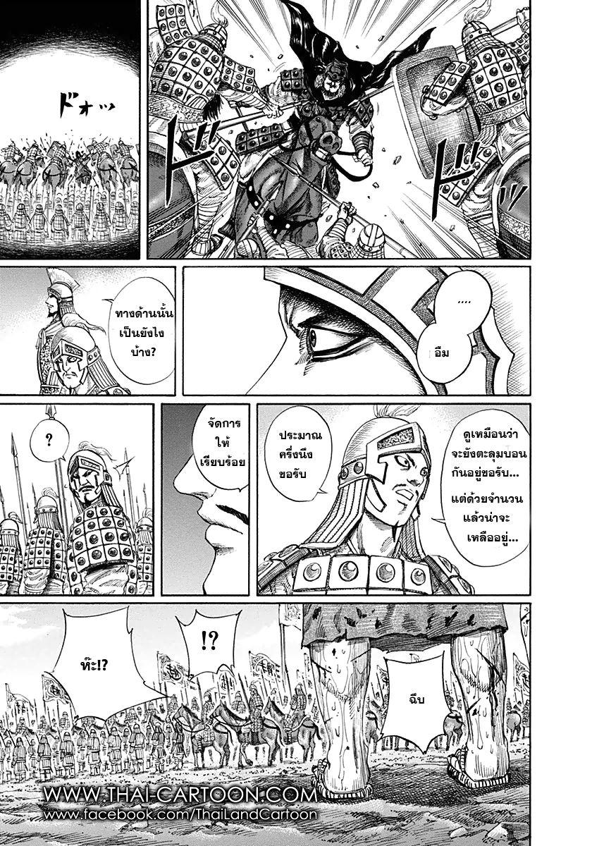 Manga-lc-com อ่านมังงะ อ่านการ์ตูน ออนไลน์ ฟรี Kingdom ตอนที่ 1 2 3 4 5 6 7 8 9 10 11 12 13 14 ฟรี ไม่มีโฆษณา Manga-lc - อ่าน มังงะ อ่าน การ์ตูน ออนไลน์ อ่านมังงะ ฟรี