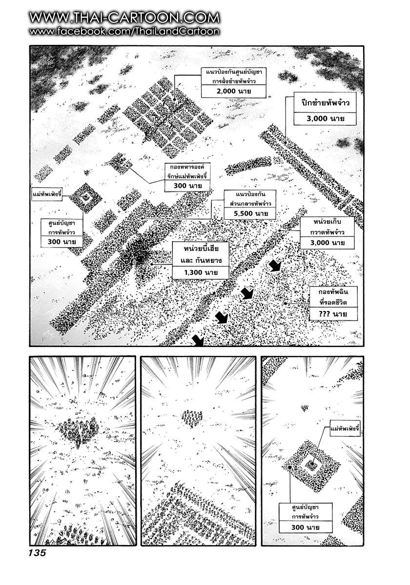 Manga-lc-com อ่านมังงะ อ่านการ์ตูน ออนไลน์ ฟรี Kingdom ตอนที่ 1 2 3 4 5 6 7 8 9 10 11 12 13 14 ฟรี ไม่มีโฆษณา Manga-lc - อ่าน มังงะ อ่าน การ์ตูน ออนไลน์ อ่านมังงะ ฟรี