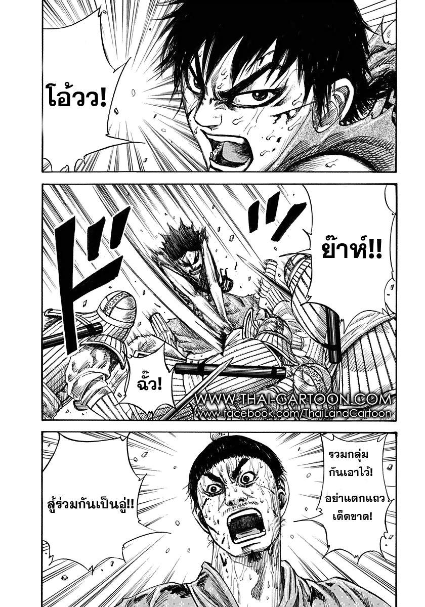 Manga-lc-com อ่านมังงะ อ่านการ์ตูน ออนไลน์ ฟรี Kingdom ตอนที่ 1 2 3 4 5 6 7 8 9 10 11 12 13 14 ฟรี ไม่มีโฆษณา Manga-lc - อ่าน มังงะ อ่าน การ์ตูน ออนไลน์ อ่านมังงะ ฟรี