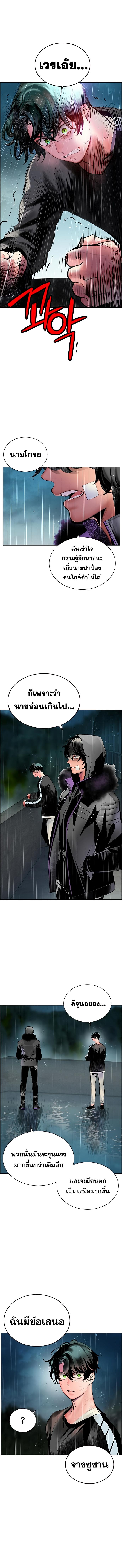 Manga-lc-com อ่านมังงะ อ่านการ์ตูน ออนไลน์ ฟรี Jungle Juice ตอนที่ 1 2 3 4 5 6 7 8 9 10 11 12 13 14 ฟรี ไม่มีโฆษณา Manga-lc - อ่าน มังงะ อ่าน การ์ตูน ออนไลน์ อ่านมังงะ ฟรี