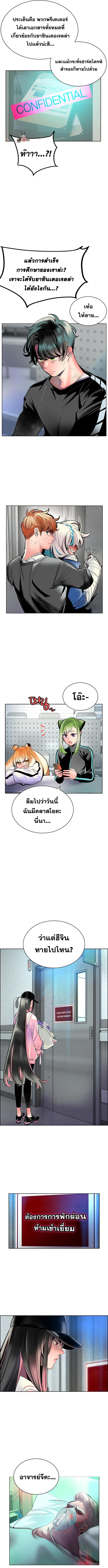 Manga-lc-com อ่านมังงะ อ่านการ์ตูน ออนไลน์ ฟรี Jungle Juice ตอนที่ 1 2 3 4 5 6 7 8 9 10 11 12 13 14 ฟรี ไม่มีโฆษณา Manga-lc - อ่าน มังงะ อ่าน การ์ตูน ออนไลน์ อ่านมังงะ ฟรี